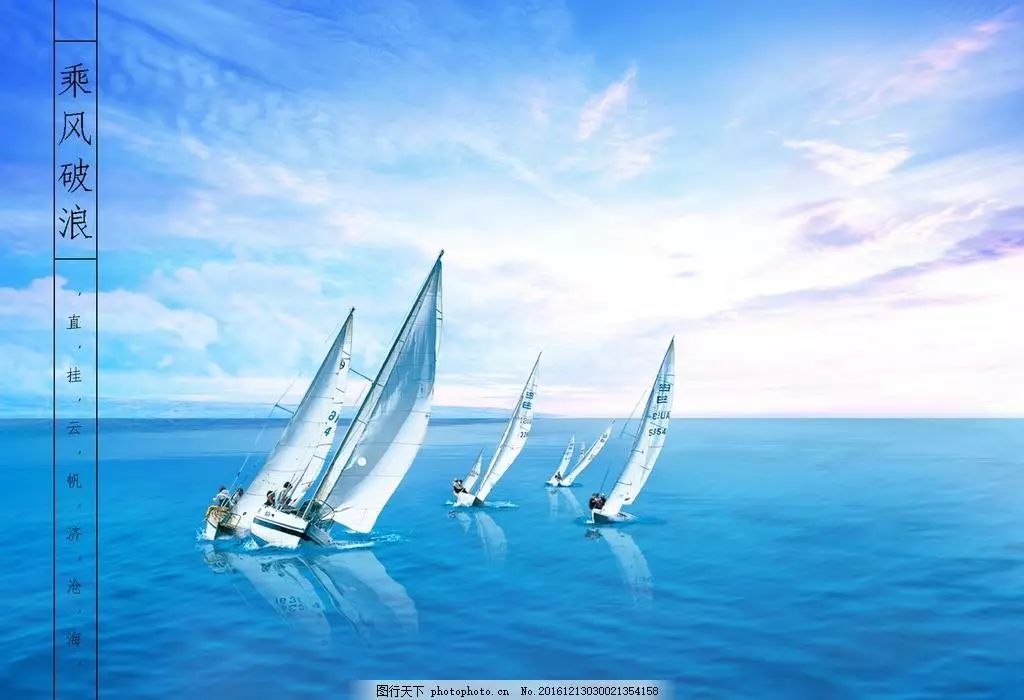 【家人有约】行天《星辰大海》《乘长风破万里浪》朗诵周进(第3期)_中国海军