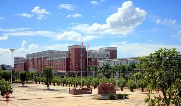 海口经济学院2019年人才引进计划