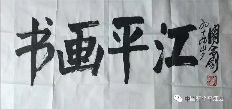 2019年5月2日周令钊老先生100岁啦