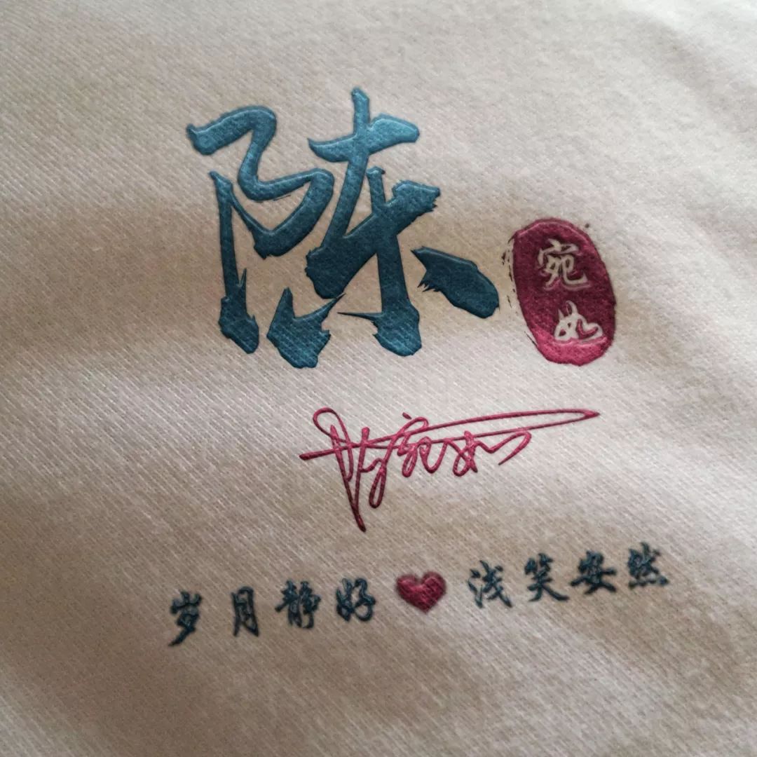 3d立体艺术签名头像私人定制超多风格任你选总有一款适合您