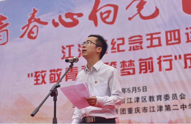 今天江津二中沸腾了