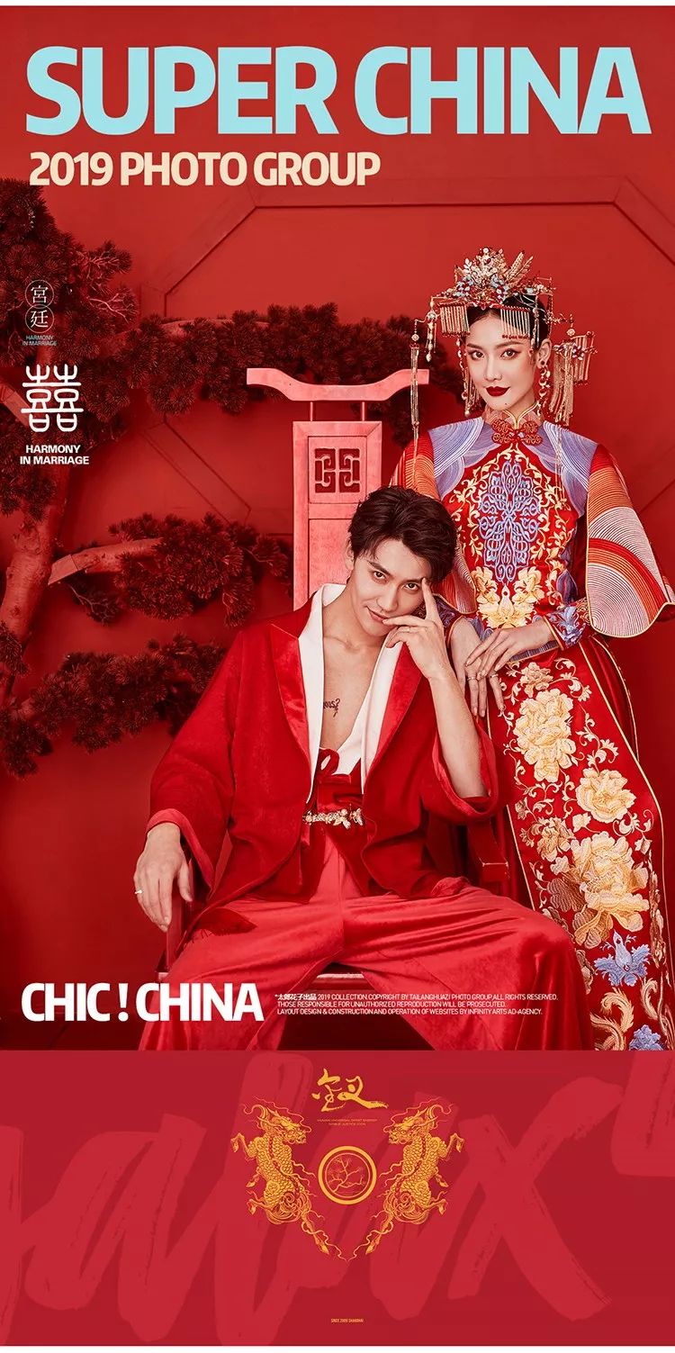 丘比特婚纱摄影|本命东方腔调,中国风婚纱照尽显东方神韵,让你的婚纱