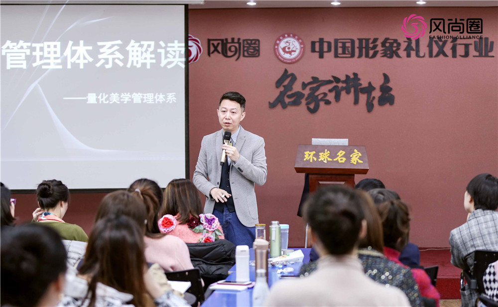形象管理师去哪里学，听刘雯怎么说
