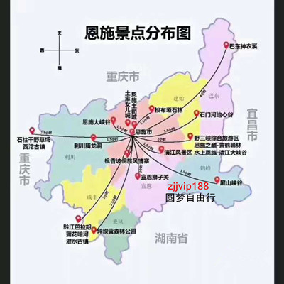 走进恩施大峡谷，领略自然之美