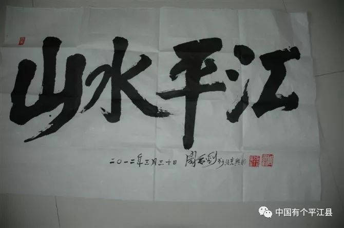 2019年5月2日周令钊老先生100岁啦