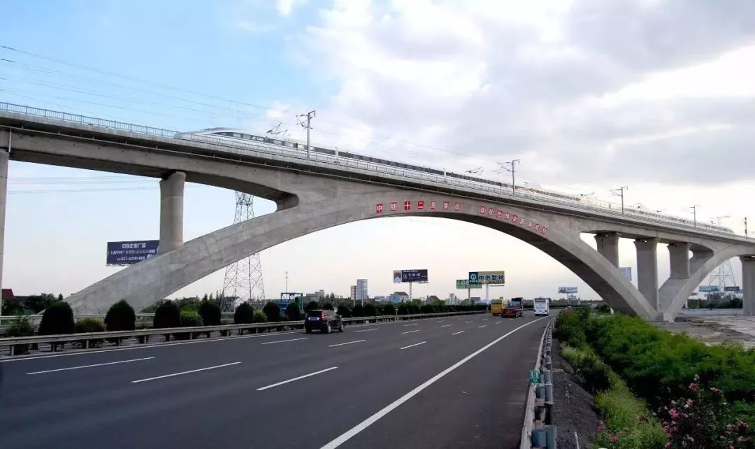 中铁十二局集团承建的沪杭高铁跨沪杭高速公路160米特大自锚上承式