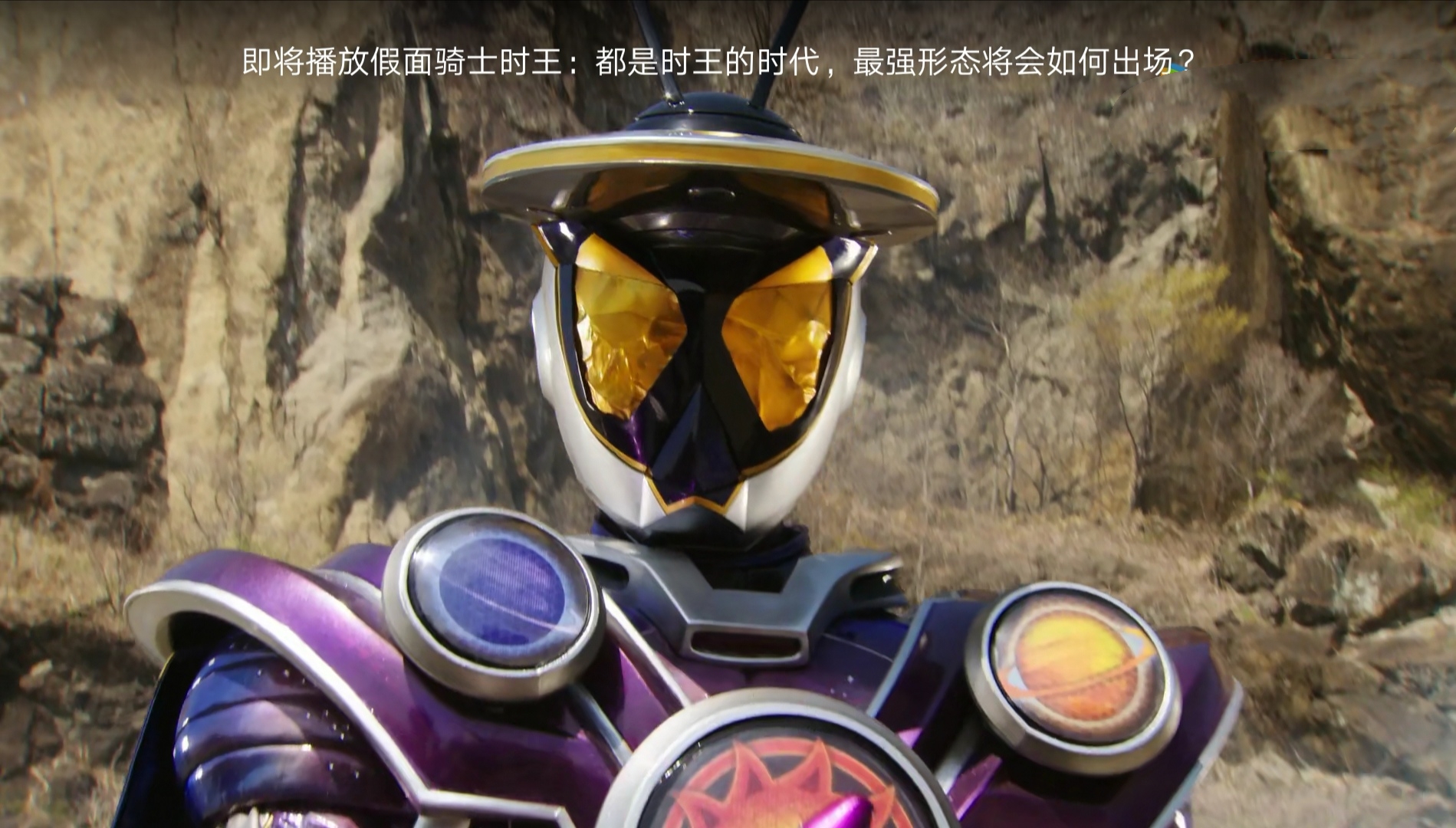 假面骑士时王35集kiva银河登场时王的初恋将成为异类骑士