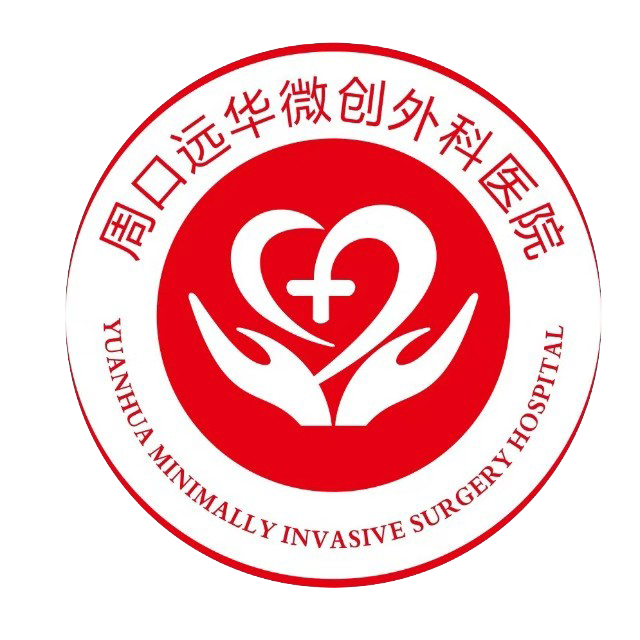 周口远华微创外科医院为佳利地产亲子健步走活动保驾护航