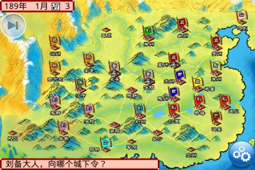 《霸王卧龙传》武器交给部下是什么意思