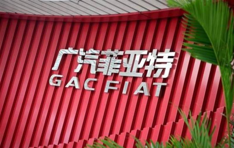 中方高管上位!广汽菲克开始新一轮架构调整