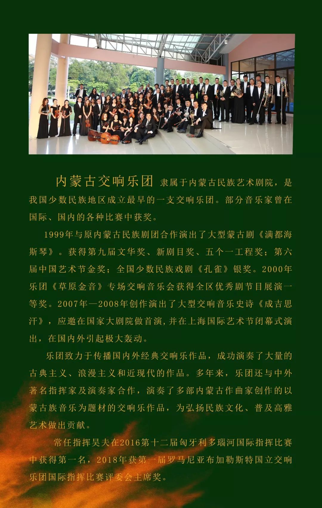当红的青年唢呐演奏家 青年小提琴演奏家 青年歌手 张瑛,王俊玲,李军