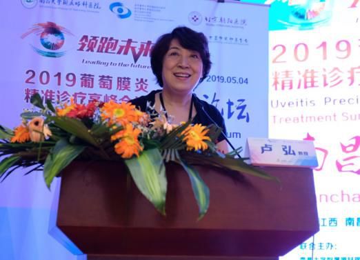 首都医科大学附属北京朝阳医院卢弘教授,全方位阐述behcet综合征的