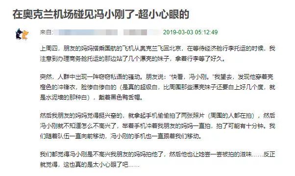冯小刚新片新西兰开机，“挖角”张艺谋御用摄影师，黄轩演男主角