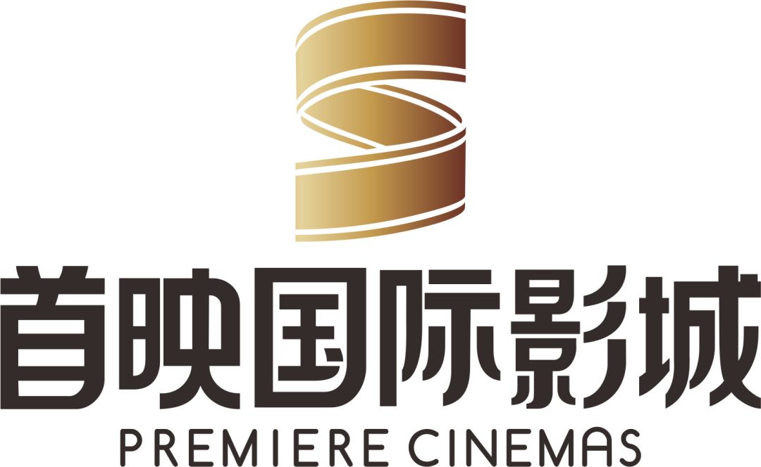 只要你有一颗热爱电影的心!我们照!单!全!收!首映国际影城