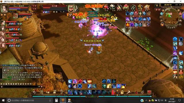 缥缈峰:天龙八部里唯一要求职业搭配的副本,冰火玄毒缺一不可