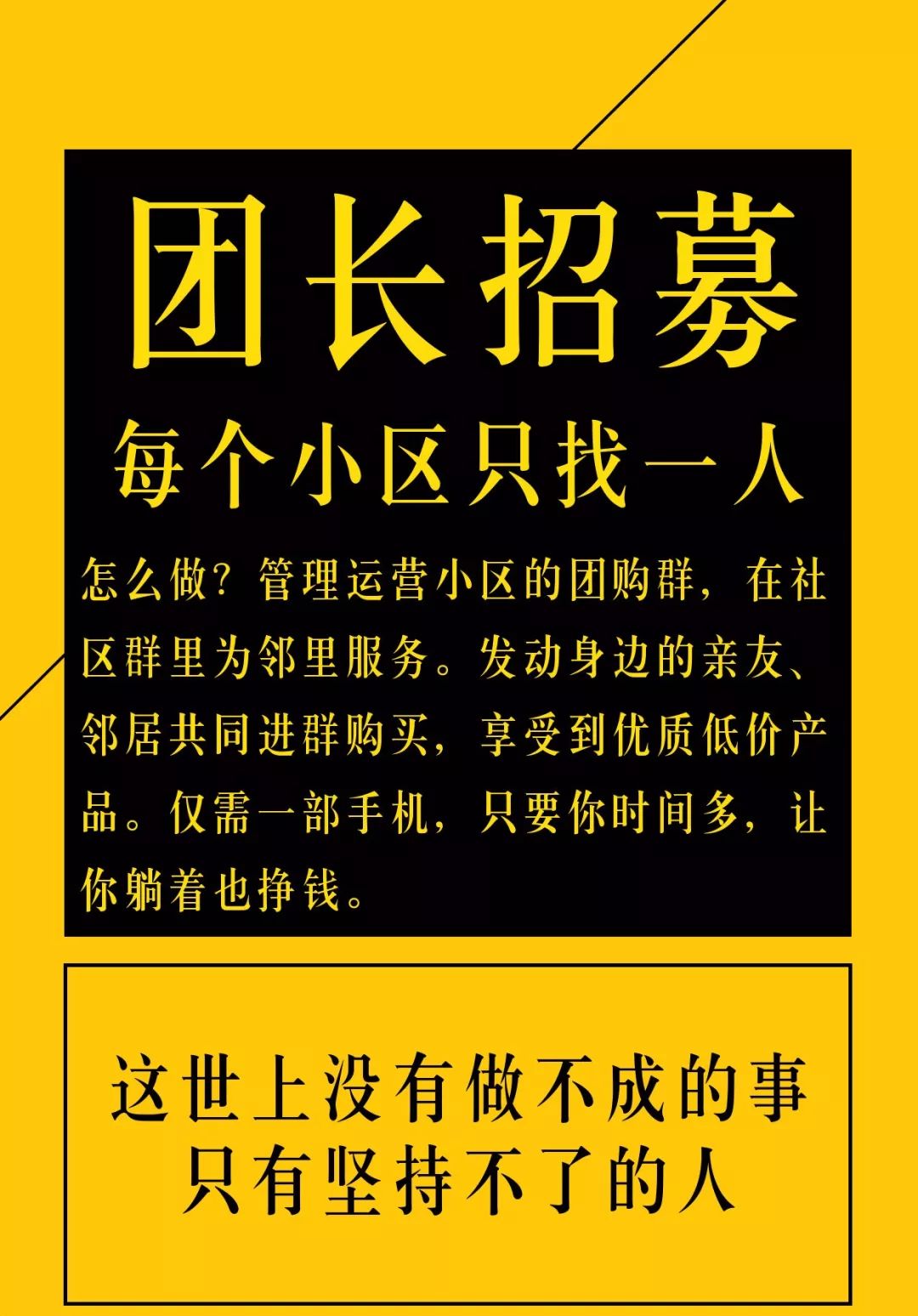 帶娃的寶媽現正式開始持續招募社區團長松鼠拼拼義烏站已開團而且直