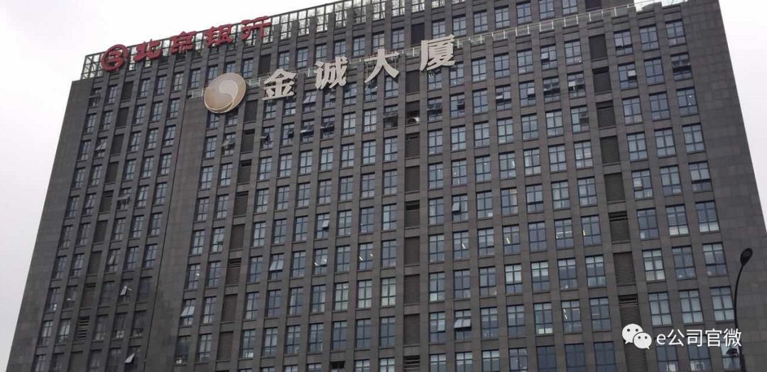 700亿金诚集团崩塌金诚集团董事长韦杰被抓国内最大的民营ppp公司倒下