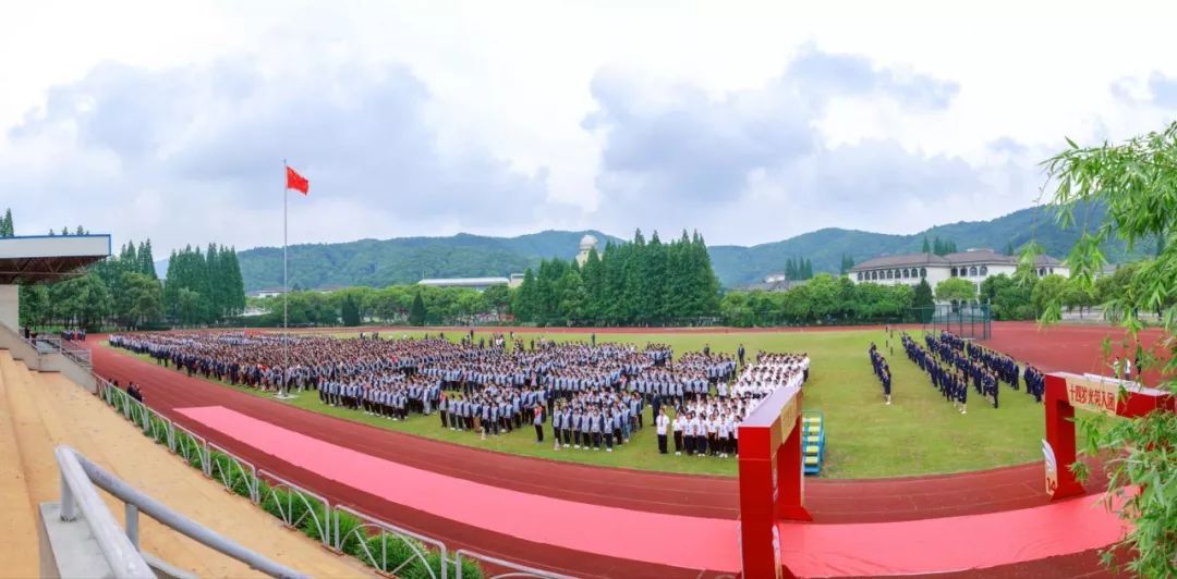 春晖中学2019届学生毕业典礼暨成人仪式隆重举行