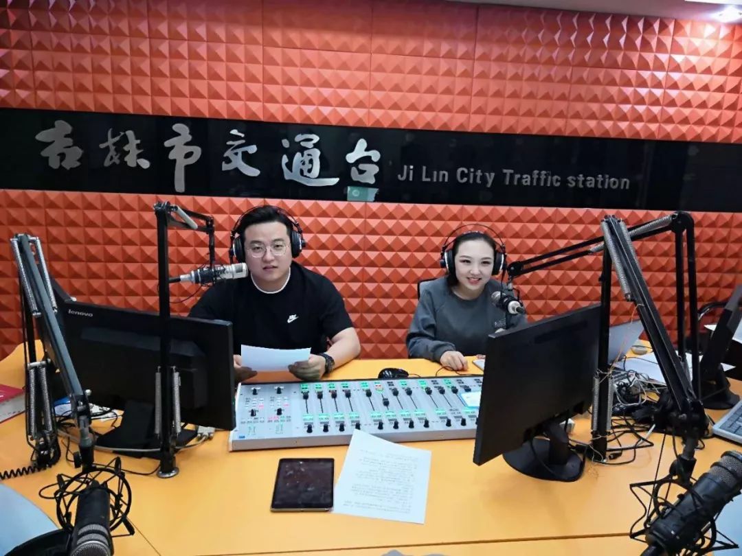 吉林交通广播fm93.9志愿填报大讲堂开讲啦