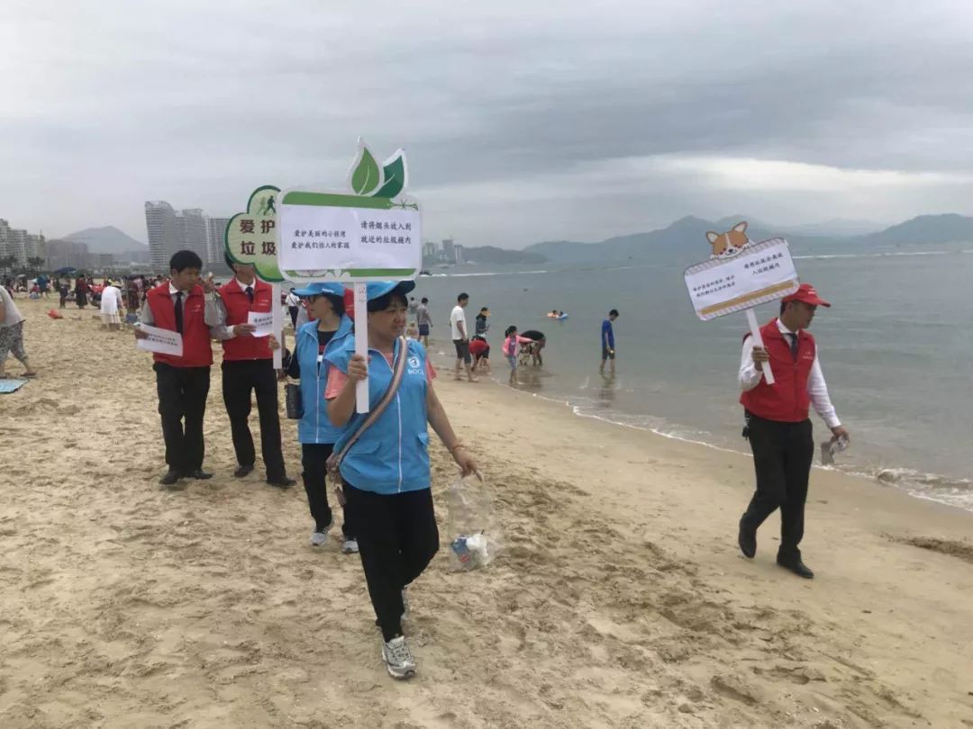 保护我们赖以生存的海洋活跃在海滩的每个角落,传递环保信息:手持宣传