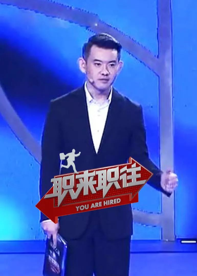 三位伴郎中,刘同和陈默都是李响在《职来职往》节目中的老搭档,马睿