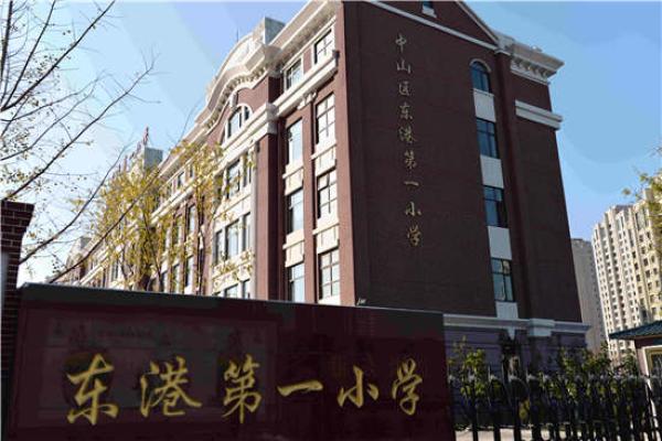 东港第一小学举行模拟奥林匹克运动会