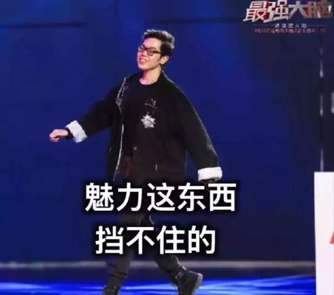 《最强大脑》燃爆你的瞬间,是他们吗?