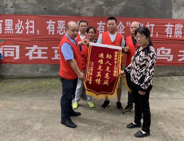 都昌这个微信群做好事,村民亲自送锦旗到群主手中