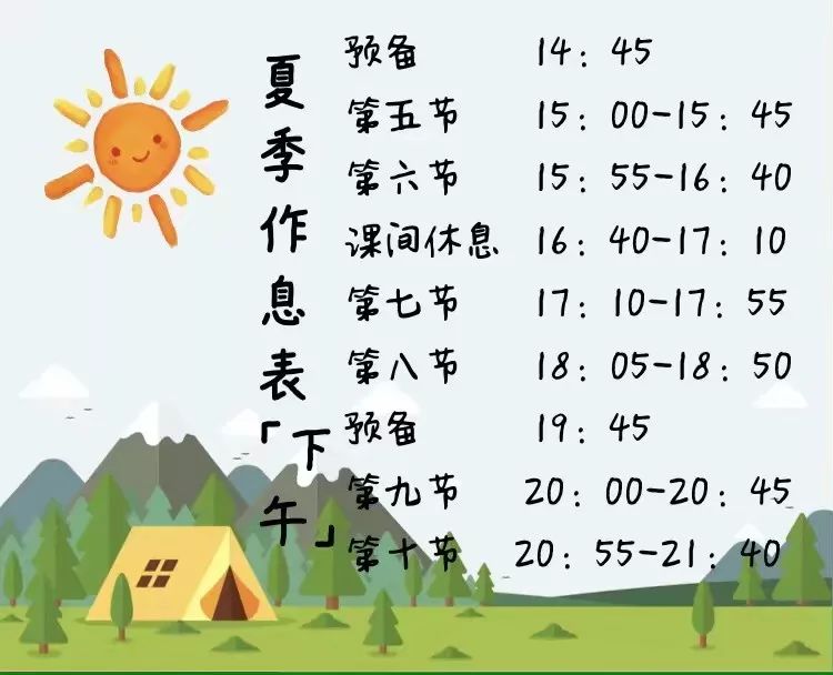 五一前后的悲与喜