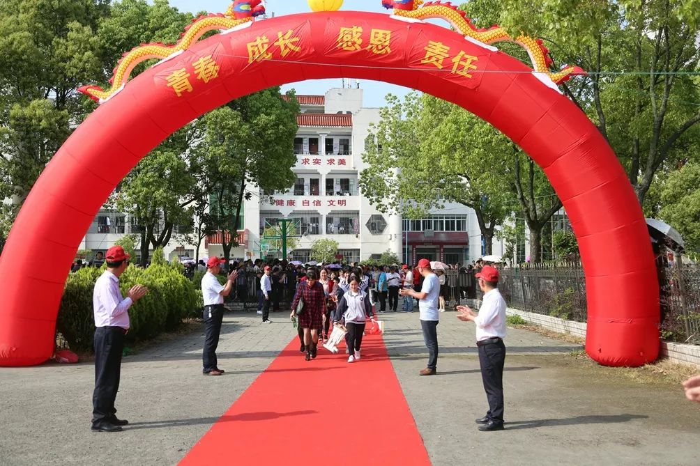 新洲四中的成人礼,刷爆朋友圈!