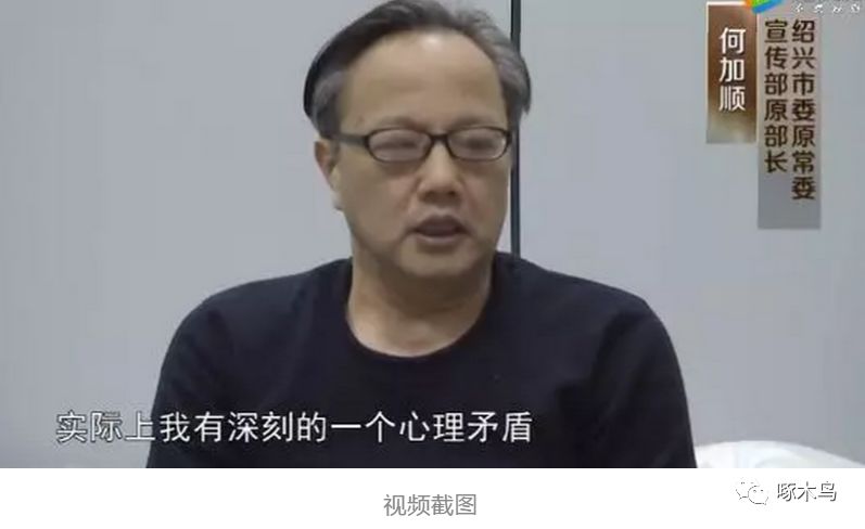 警惕领导干部这5种错误心理不能有