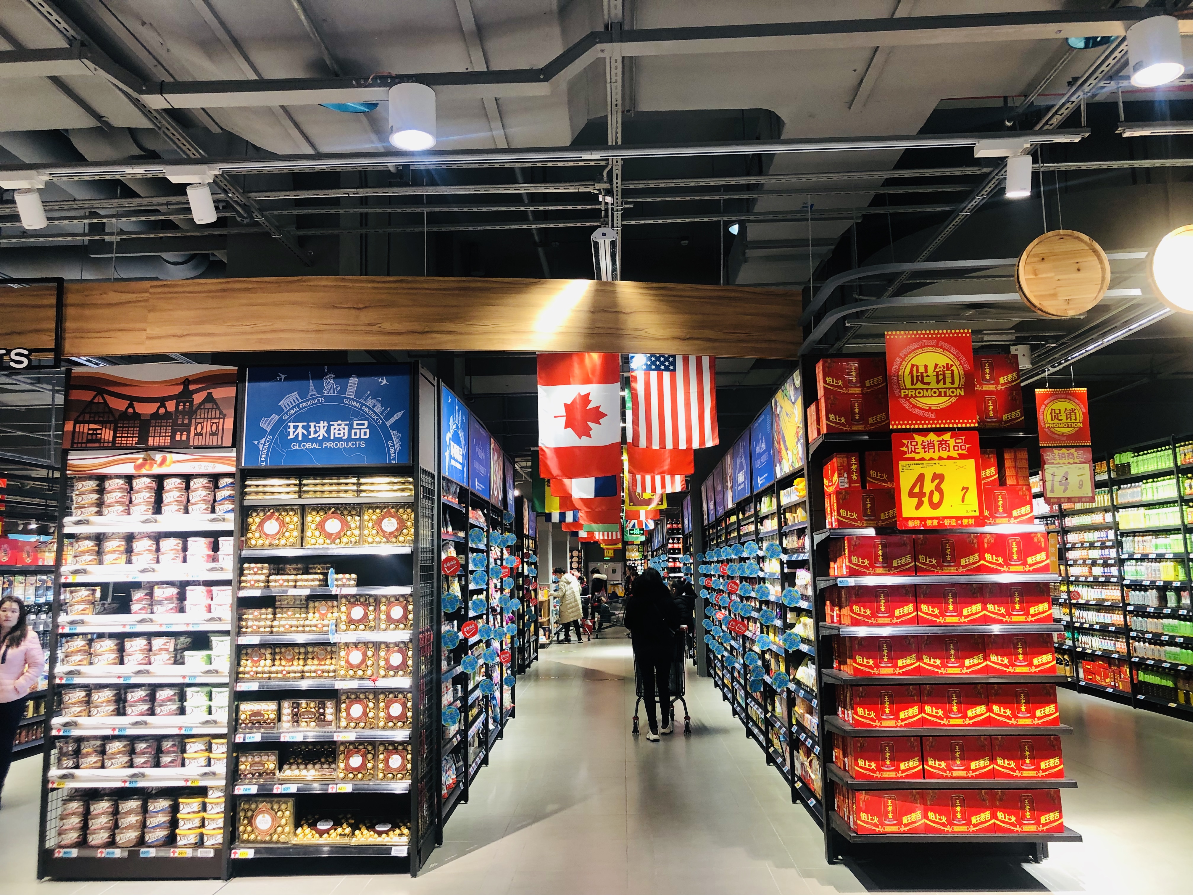 温州印象城超市图片