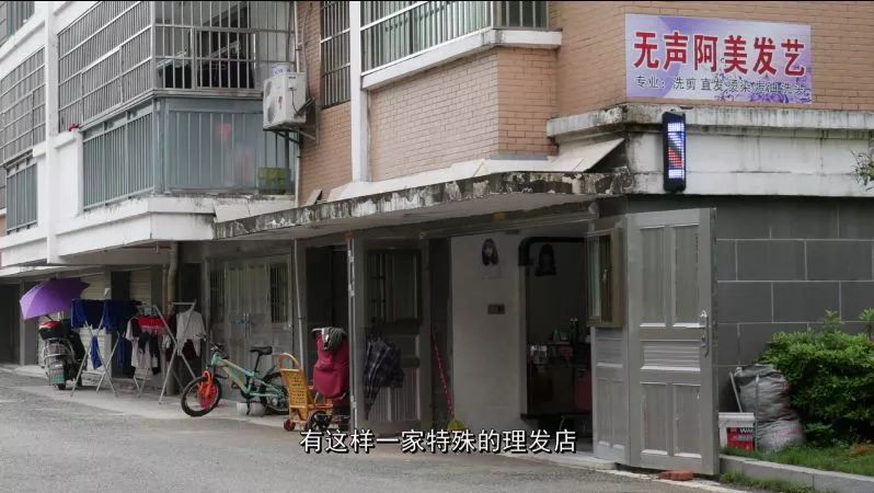 暖新闻江西2019抚州有家无声理发店这对夫妇融化了无数人的心