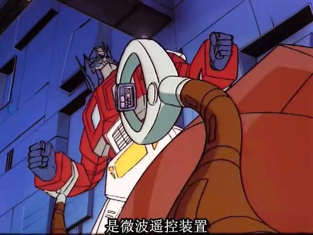 危险的信号机器人大暴走变形金刚第25集机器人时代