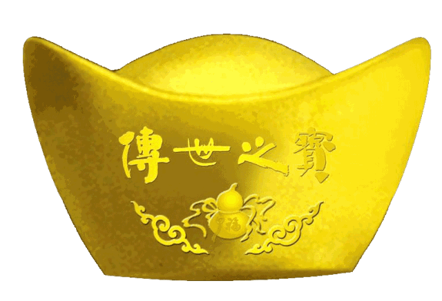 大顺之日接顺,有接必中!祝您和您的家人:都顺顺利利每一天!