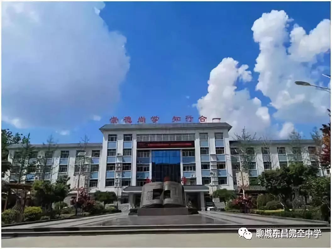 聊城三中"家长开放周"邀请函