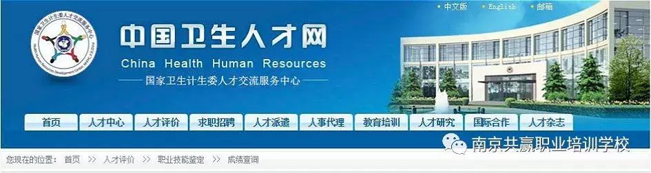 学时数|健康管理师培训2021年度招生简章