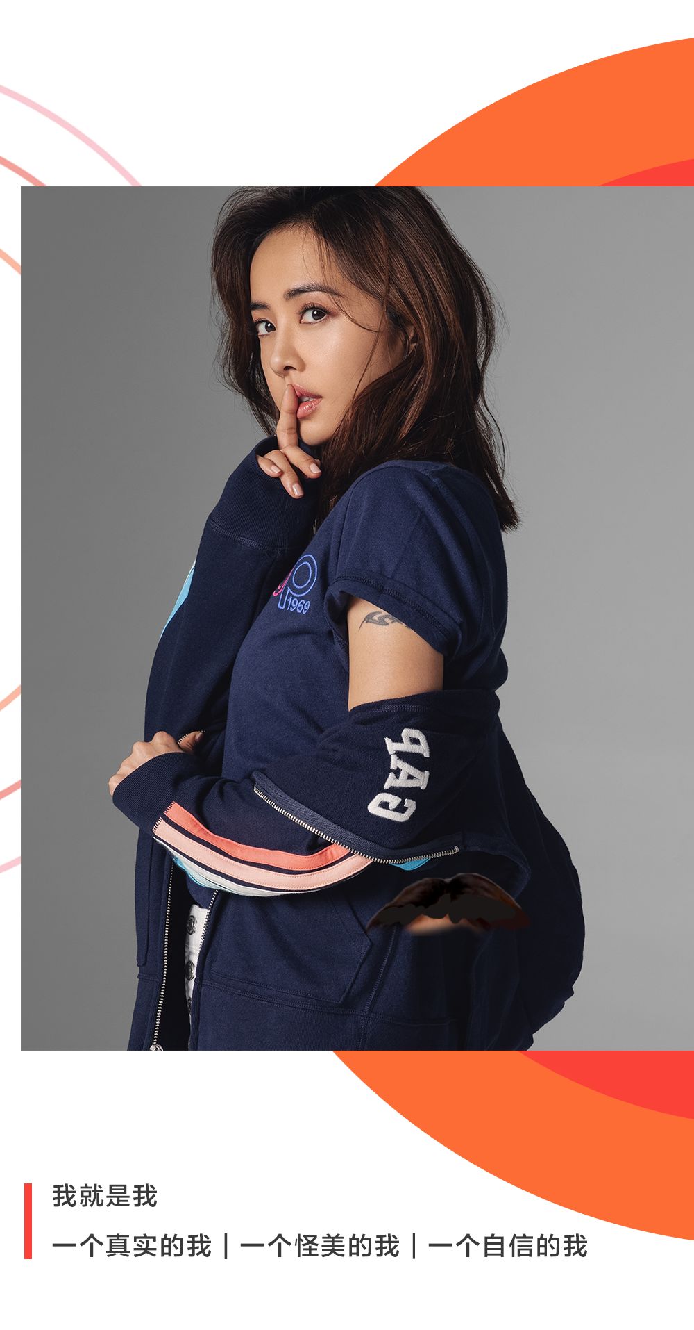 没错!「我」就是蔡依林