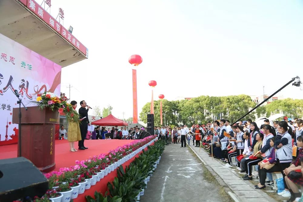 新洲四中的成人礼,刷爆朋友圈!