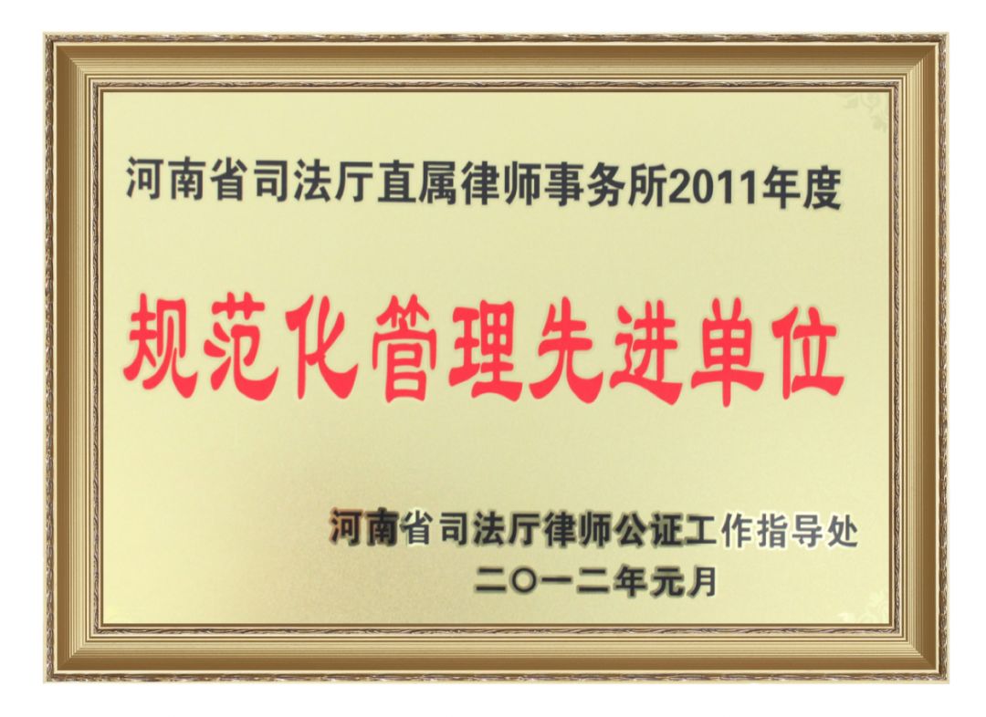 林海日報社新聞採訪證統一編號:jzz20130069 | 發證日期:2013年3月1日