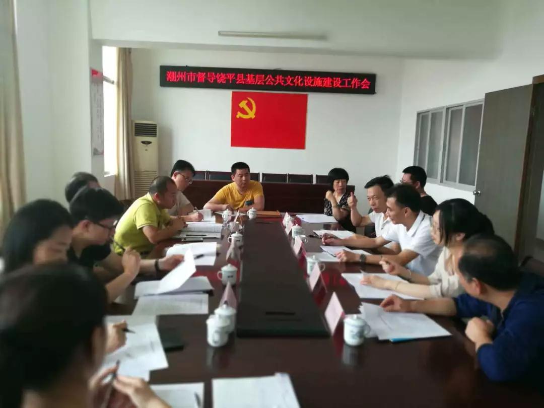 饶平县文化馆，乡村文化的绿洲