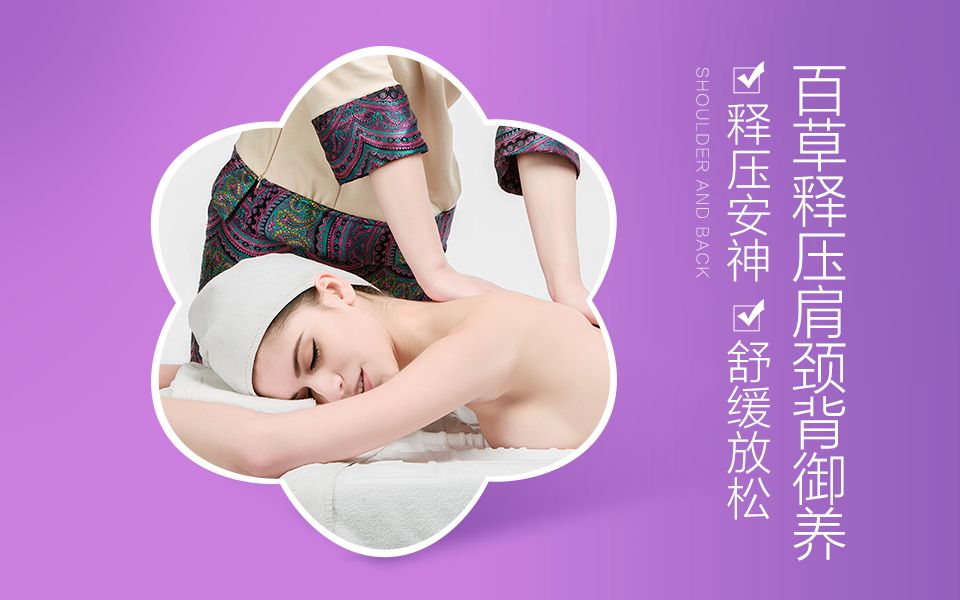 秒天秒地!100元全套spa势不可挡,蕾蕾美颜夏日聚惠福利日