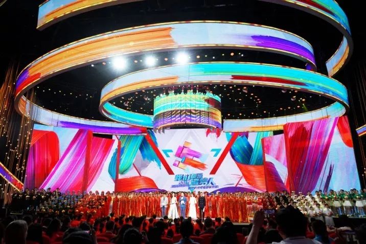 央视舞台地大来了