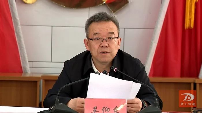 陈炎人任中共敦煌市委书记 附简历_玉门