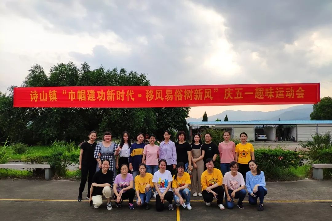 嗨起来基层工会庆五一迎五四精彩纷呈欢乐多