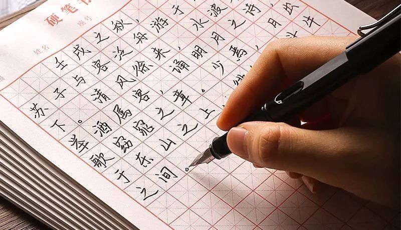 孩子練字不錯寫作業卻沒效果家長請別急