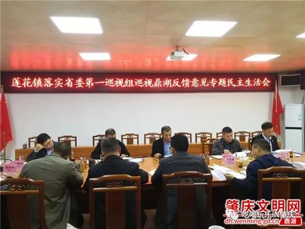 鼎湖区文化广电旅游体育局局长谢国文接受纪律审查和监察调查