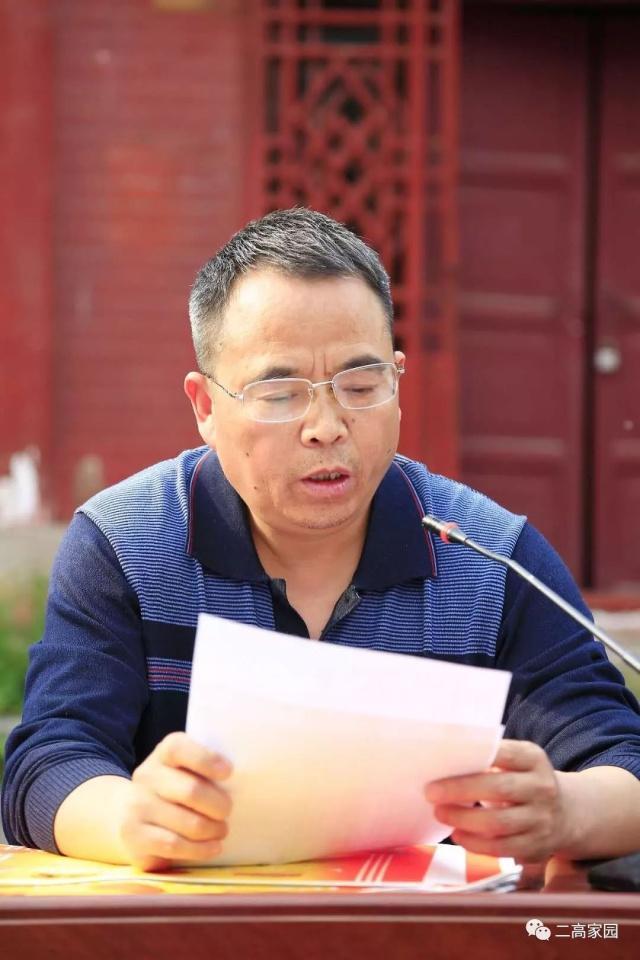 临颍二高举行高考30天誓师大会对二模优胜学生进行表彰