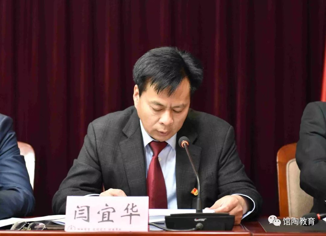 党组书记局长赵树新赴上海复旦大学教育工作高质量发展专题研修报告会