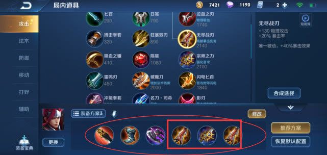 梦泪韩信出装被寂然质疑又遭大主播质疑梦泪一语中的道破天机